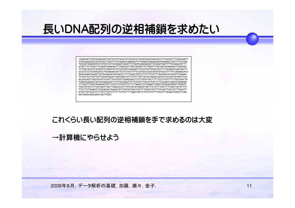 Ohp Seijoen H20 00 Intro