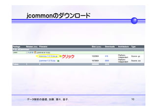 Ohp Seijoen H20 08 Jfreechart