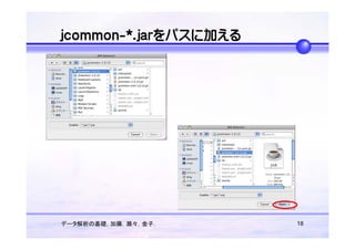Ohp Seijoen H20 08 Jfreechart