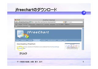 Ohp Seijoen H20 08 Jfreechart