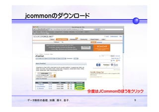 Ohp Seijoen H20 08 Jfreechart