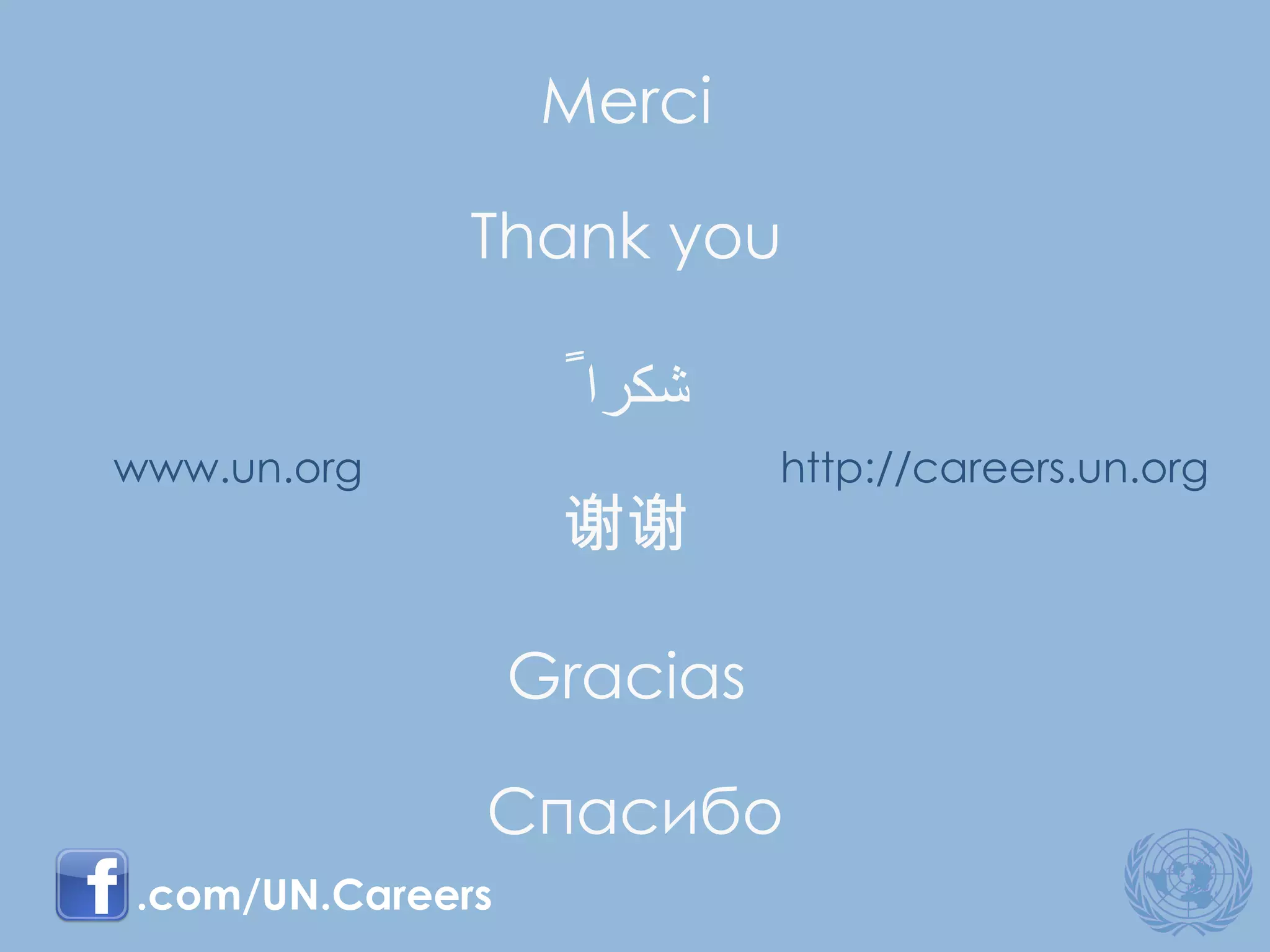 http://careers.un.org www.un.org Merci  Thank you  ﺷﻜﺮﺍﹰ   谢谢  Gracias  Спасибо .com/UN.Careers 