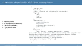 Index Builder – Ευρετήριο Μεταδεδομένων των Αναρτήσεων
Θεσσαλονίκη, Ιούλιος 2018 StackSearch RSSE 19/35
• Μορφή JSON
• Πληροφορίες ανάρτησης
• Σχετικές οντότητες
• Τμήματα κώδικα
 