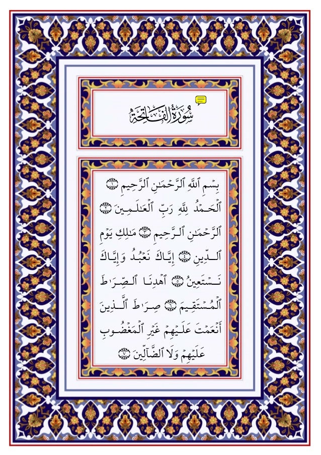 Al Quran Pdf