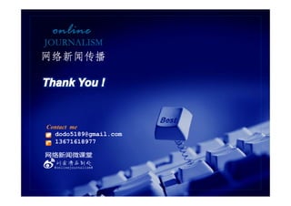 Contact me
  dodo5189@gmail.com
  13671618977
 