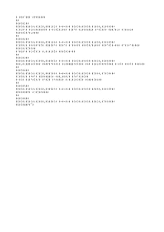 # #E#¯#G# #F#G####
##
#6#0#1##
#0#0#:#5#0#:#1#2#,#8#1#2# #-#-#># #0#0#:#5#0#:#1#6#,#1#4#9##
#†#1#'# #E#H#6#H#9# #~#0#Ì#1#4# #(#'# #1#4#H#G# #'#Ì#F# #B#/#1# #7#H#D#
#©#4#Ì#/#G####
##
#6#0#2##
#0#0#:#5#0#:#1#6#,#3#1#6# #-#-#># #0#0#:#5#0#:#1#9#,#3#1#9##
#†#F#/# #H#B#*#Ì# #G#3#*# #E#'# #'#H#F# #H#Ì#/#&#H# #©#'#Ì#~#H# #'#1#'#&#G#
#©#1#/#Ì#E##
#'#E#'# #G#Ì#†# #.#(#1#Ì# #F#Ì#3#*##
##
#6#0#3##
#0#0#:#5#0#:#1#9#,#4#8#6# #-#-#># #0#0#:#5#0#:#2#1#,#4#8#8##
#E#,#(#H#1#Ì#E# #E#F#*#8#1# #(#E#H#F#Ì#E# #H# #(#(#Ì#F#Ì#E# #†#Ì# #E#Ì# #4#G##
##
#6#0#4##
#0#0#:#5#0#:#2#1#,#6#5#4# #-#-#># #0#0#:#5#0#:#2#4#,#7#2#4##
#†#F#/# #*#'# #E#4#©#D# #H#,#H#/# #/#'#1#G##
#~#3# #(#'#Ì#/# #'#2# #'#H#D# #(#1#1#3#Ì# #©#F#Ì#E##
##
#6#0#5##
#0#0#:#5#0#:#2#6#,#3#9#3# #-#-#># #0#0#:#5#0#:#2#8#,#4#2#8##
#E#4#©#D# #†#Ì#G####
##
#6#0#6##
#0#0#:#5#0#:#2#8#,#5#9#5# #-#-#># #0#0#:#5#0#:#3#2#,#7#6#6##
#G#Ì#H#F#¯#

 