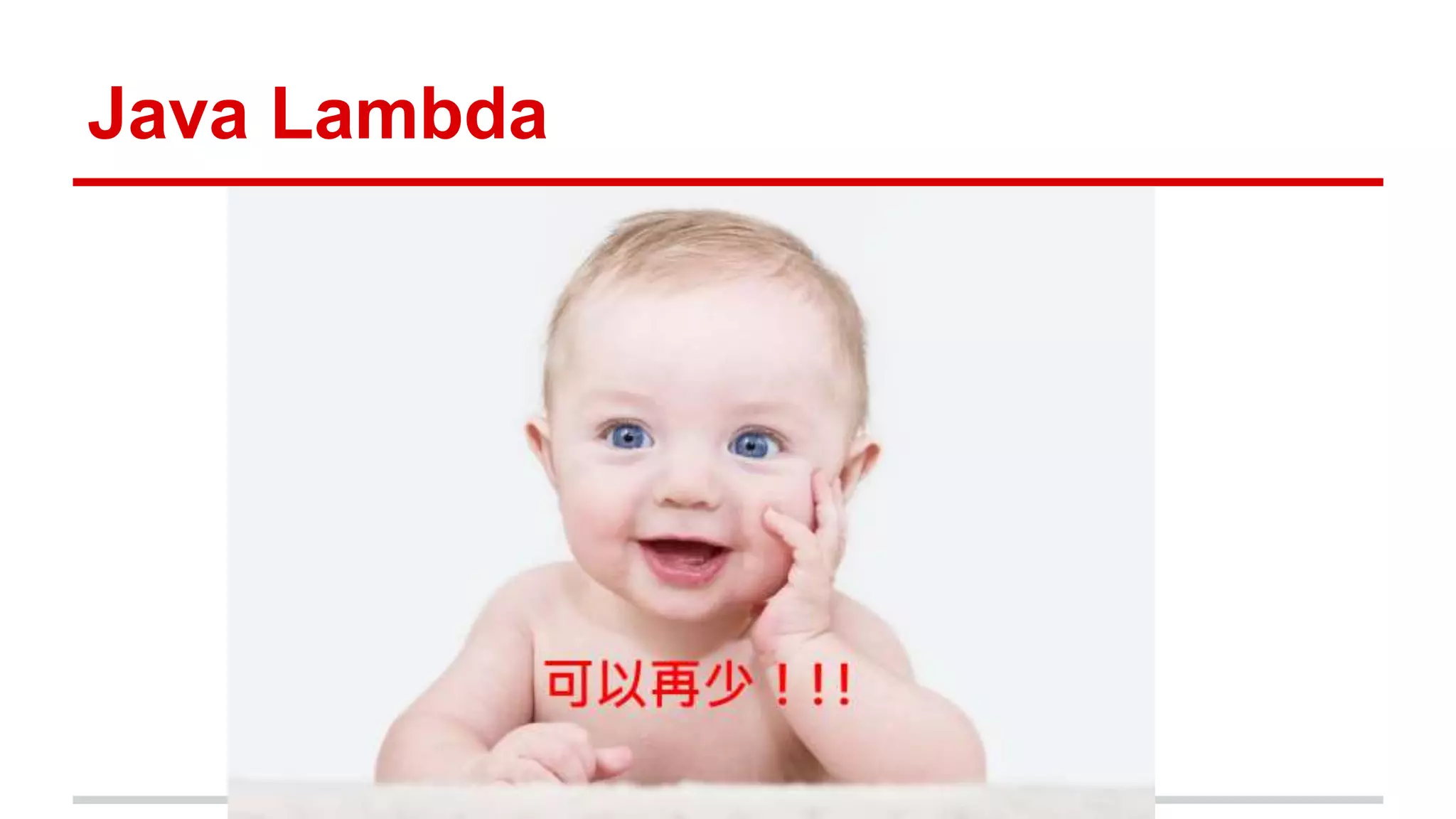 Java Lambda 
 