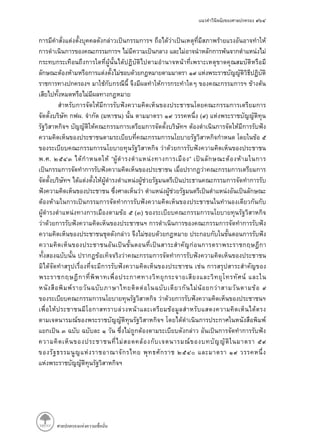 . ( ) ( )
. . “ ”
( )
 