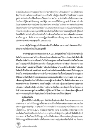 ( . / )
.
. .
. .
.
( )
.
 