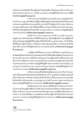 ( ) (
/ )
. .
( / )
( )/
(
/ )
( )
( . . )
. . ( / )
( ) ( . . )
( / )
(
/ )
 