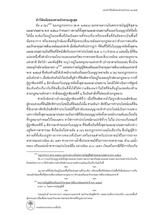 ( ) ( . . )
. .
( . . .)
( )
. . ( )
( )
( . . ) . .
( )
. .
“ ”
 