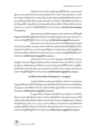 (
/ )
( / )
( / )
( ) ( . . )
( / )
) “ ”
( / )
. .
( / )
 