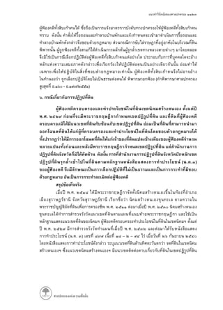 (
. - . / )
.
. .
( . . )
. .
. . . .
. . . .
( . . ) – –
(
. - . / )
.
. .
( . . )
. .
. . . .
. . . .
( . . ) – –
 