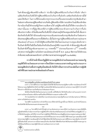 “ ”
. .
( . / )
-
. .
 