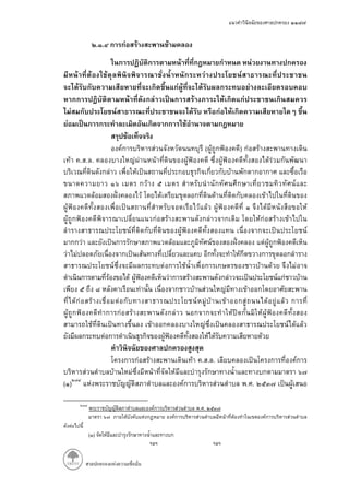 . .
( )
. . .
. . .
( ) . .
. .
( )
 