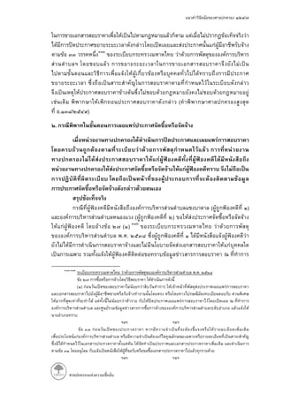 (
. / )
.
( )
( )
( )
. .
-
. .
( )
 