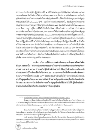 .
,
,
, ,
,
,
,
,
,
,
.
( . / )
. .
. - .
.
-
. .
.
- .
. - .
 