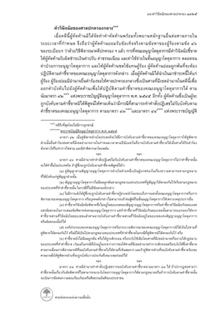 . .
-
. .
( )
( )
( )
( )
( )
( )
 