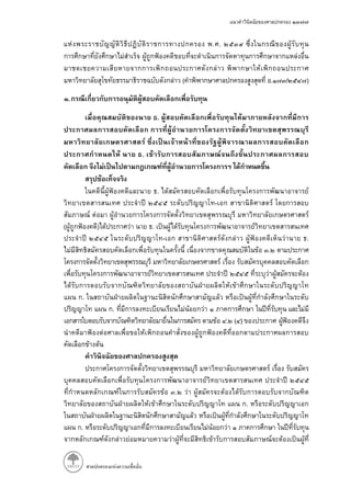 . .
( . / )
.
.
.
.
-
( ) .
- .
.
.
.
. ( )
.
.
.
 