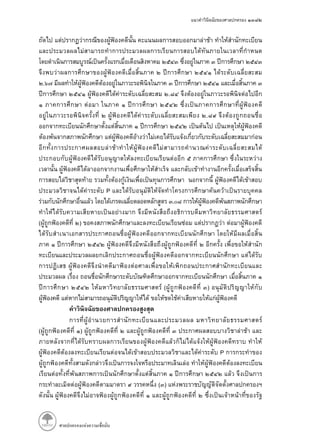 .
.
.
P
.
( )
( )
( )
P
( )
 