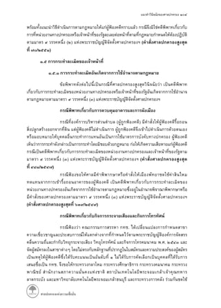 ( ) (
/ )
.
. .
( )
( )
( ) (
/ )
( )
( / )
.
. .
.
 