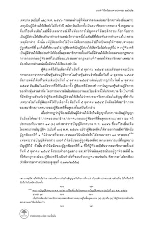 ( ) . .
( ) . .
( ) . .
( . / )
. . ( ) . .
( ) ( ) ( )
 