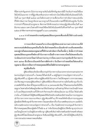 ( . - . / )
. .
. .
( )
( )
( )
.
 