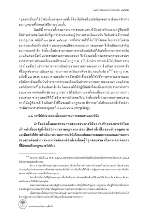 . . ( . . )
. .
. .
( . . )
( . / ( ))
.
. . ( . . ) . .
 