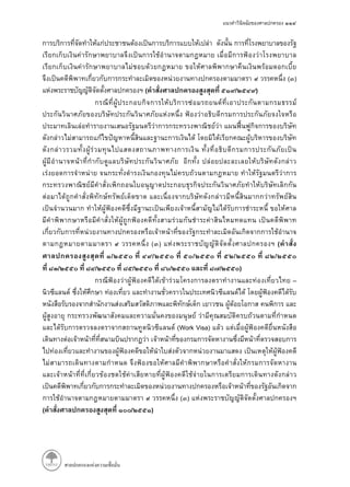 ( )
( / )
( ) (
/ / / / /
/ / / / / )
–
(Work Visa)
( )
( / )
 