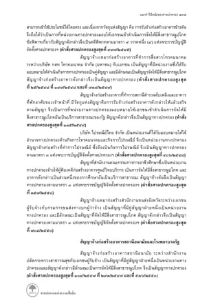 ( )
( / )
( )
(
/ / / )
(
/ )
( / )
(
/ )
(
/ )
( / / / )
 