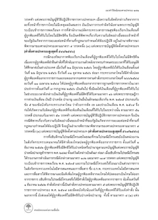 ( )
( / )
/
. .
. .
( ) ( / )
. .
. .
. . .
. .
( )
 