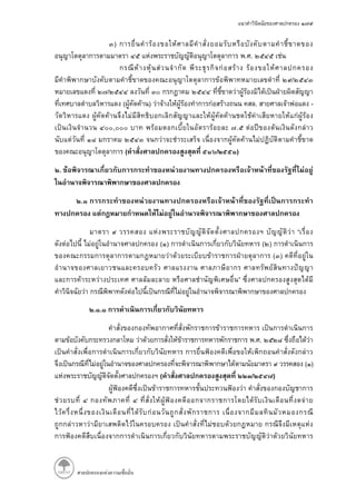 )
. .
/
/
( ) . -
, .
( / )
.
.
“
( ) ( )
( )
”
. .
. .
( )
( / )
 