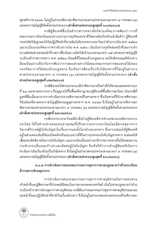 ( )
( / )
. .
. .
. .
( ) (
/ )
. .
( )
( / )
( )
( / )
. .
 