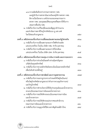 ( )
. .
.
.
.
.
.
. ( )
.
. ( )
.
.
.
.
.
.
.
 