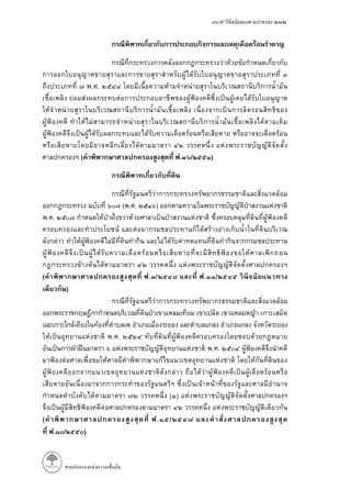 . .
( . / )
( . . )
. .
( . / . /
)
. .
. .
( )
( . /
. / )
 