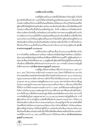 (
/ )
. .
( / )
( ) . .
( ) ( )
(
/ )
 