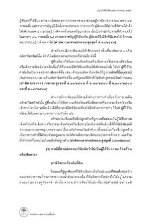 ( )
( . / )
( . / . / . /
. / )
( . / )
( )
 