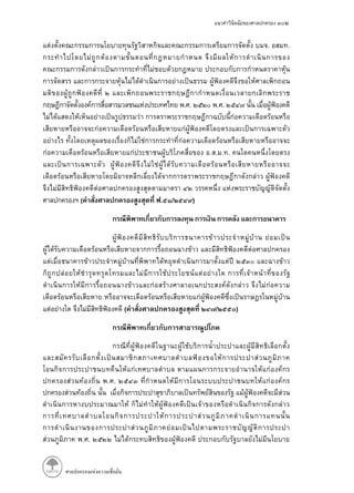 . .
. . . .
. . . .
( . / )
( / )
. .
. .
 