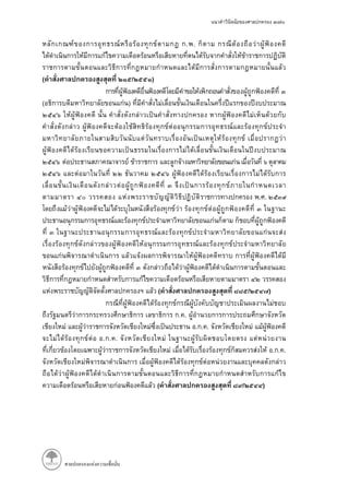 . .
( / )
( )
. .
( / )
. .
. . .
. . .
. . .
( / )
 