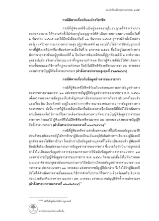 ( )
( / )
. .
( / )
. .
( / )
-
 