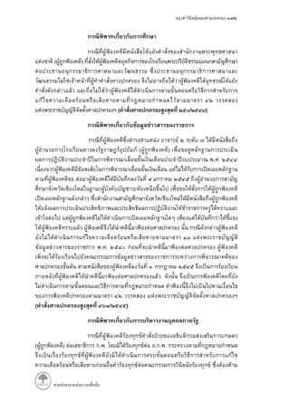 ( )
( / )
( )
. .
. .
( / )
( ) . . . . .
 