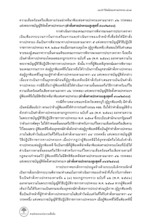 ( / )
. . ( )
( . . )
( / )
( )
.
( . . )
. .
( / )
( ) ( . . )
. .
( )
 