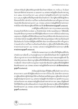 . .
. .
. .
( / )
(
/ )
(
/ )
. .
(
/ )
 