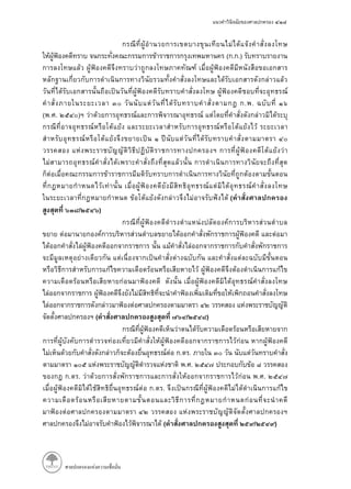 ( . .)
. .
( . . )
(
/ )
( / )
. .
. .
. . . .
. .
( / )
 