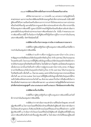 . .
( )
( .)
( )
( .)
( )
( - / / )
( )
 