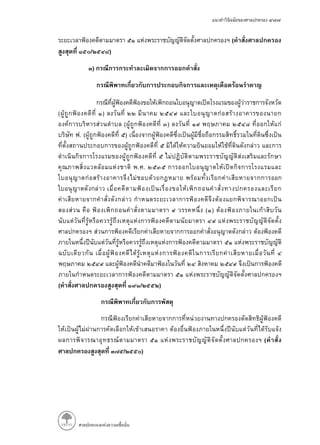 (
/ )
)
( )
( )
. ( )
. .
( )
( / )
(
/ )
 