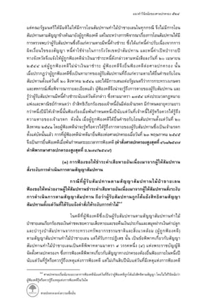 ( /
. / )
( )
( )
( )
 