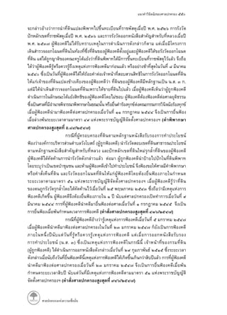 . .
. .
. .
. . .
(
. / )
( )
( / )
( . . )
( )
( / )
 