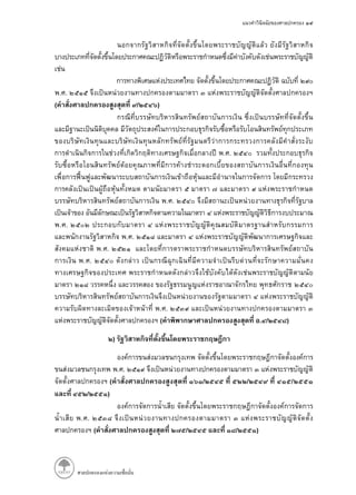 . .
( / )
. .
. .
. .
. .
. .
. .
. .
( . / )
)
. .
( / / /
/ )
. .
( / / )
. .
( / )
. .
. .
. .
. .
. .
. .
. .
( . / )
)
. .
( / / /
/ )
. .
( / / )
 