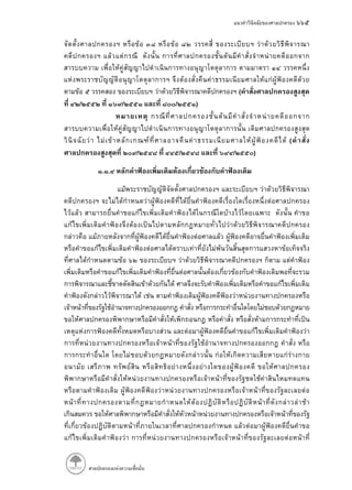 (
/ / / )
(
/ / / )
. .
 